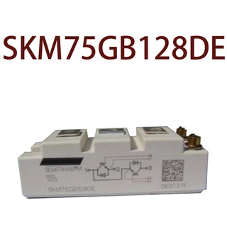 Sz SKM75GB128DE รับประกัน 1 ปี {รูปถ่ายคลังสินค้า}