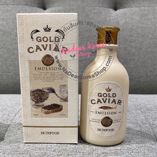 Skinfood Gold Caviar Emulsion 145ml.