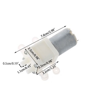 เครื่องปั๊มสเปรย์มอเตอร์ 12V Priming Diaphragm  ขนาดเล็ก