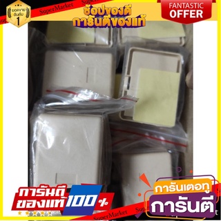 💥โปรสุดพิเศษ!!!💥 1ชิ้น ตลับโทรศัพท์ เข้า 1 ออก 1 ช่อง รุ่นประหยัด สีครีม 🚚พิเศษ!!✅