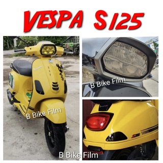 Vespa S125 ฟิล์มกันรอย