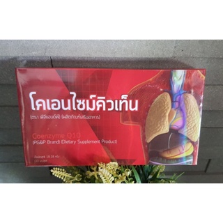 Co Q10  PGP (1กล่อง ×30)