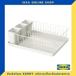 IKEA ที่คว่ำจาน 42x30 ซม. ขายดี !!!