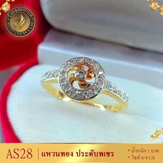 เครื่องประดับ แหวน (1 ชิ้น) ขนาด 52-59 แหวนผู้หญิง/แหวนผู้ชาย