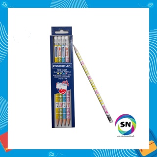 ดินสอดำ สูตรคูณ ยี่ห้อ STAEDTLER