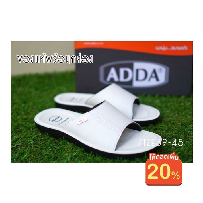 " SIZE38-43 ADDA รองเท้าแตะผู้ชาย รุ่น 7Q04-M สีขาว