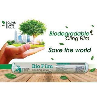 ฟิล์มถนอมอาหาร ย่อยสลายได้ BIO FLIM Refill roll 12" 30m 10mic #BIO003