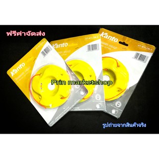 จานเอ็นใหญ่ หนาพิเศษ (คละสี)  3 อัน KANTO