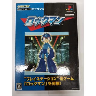 Rockman ร็อคแมน ps game book rockman 1