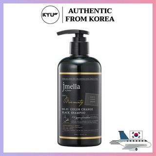 Jmella แชมพูฟื้นฟูเส้นผม สีดํา 300 มล. | Jmella Color Change Black Shampoo 300ml