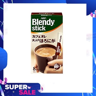 กาแฟเบลนดี้ญี่ปุ่นเบลนดี้ กาแฟคั่วบดชนิดเข้มข้น 8 ซอง (AGF) Blendy Stick Cafe Au Lait (Otonna) Instant Coffee 8 Sticks