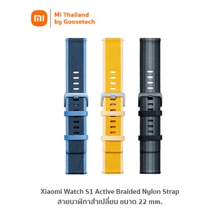 Xiaomi Watch S1 Active Braided Nylon Strap สายนาฬิกาสำเปลี่ยน (สาย NATO วัสดุไนลอน)