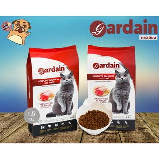 Gardain การ์เดียน อาหารแมวระดับพรีเมี่ยม รสปลาทูน่าแซลม่อน ไก่ ข้าว สำหรับแมวอายุ 1 ปีขึ้นไป  ขนาด 1.5 Kg