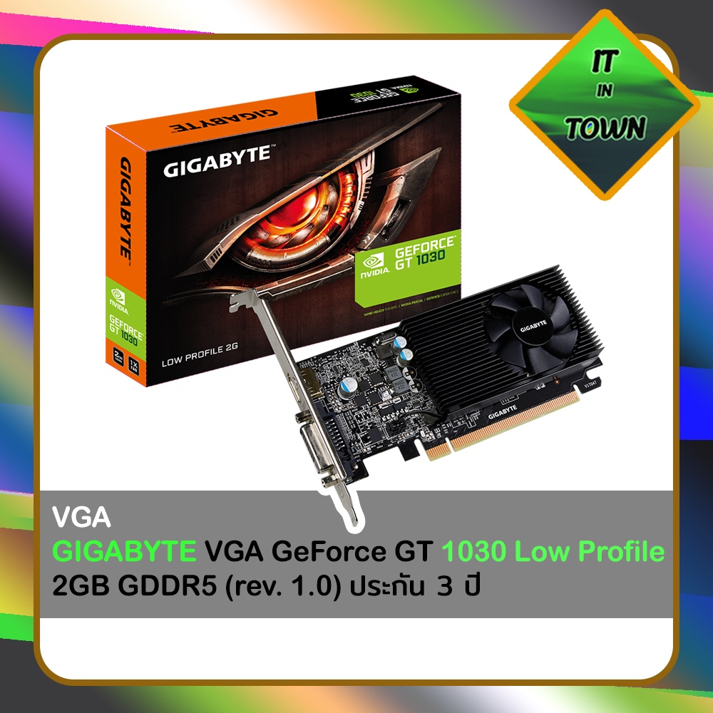 GIGABYTE VGA GeForce GT 1030 Low Profile 2GB GDDR5 (rev. 1.0) ประกัน 3 ปี ( VGA การ์ดจอ )