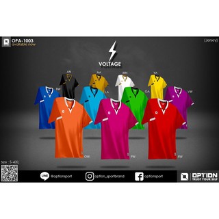 เสื้อกีฬา OPTION VOLTAGE 5 สี