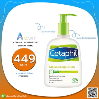 CETAPHIL MOISTURIZING LOTION 473ML.