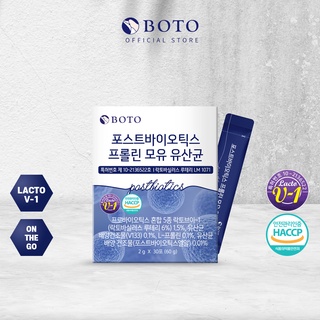 Boto โพสไบโอติก อัพเกรดแลคโตบาซิลลัส (2 กรัม x 30 ชิ้น)