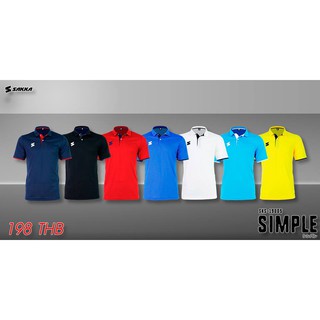 เสื้อโปโล (ชาย) Sakka Simple SKS-19005