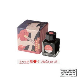 TACCIA Ukiyo-e, SHARAKU-AKASAKURA, 40 ml