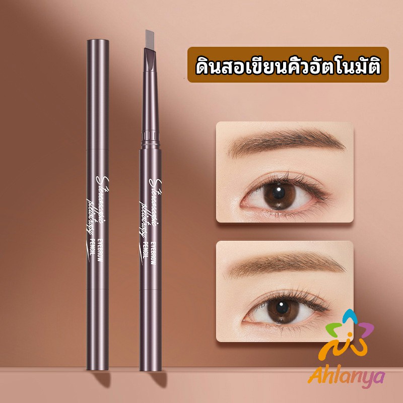 #ดินสอเขียนคิ้วอัตโนมัติ
#5สี
#ติดทนนาน
#กันน้ำกันเหงื่อ
#ใช้ได้สำหรับมือใหม่