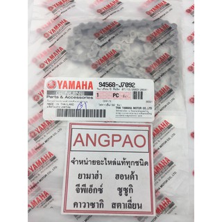 โซ่ราวลิ้น แท้ศูนย์ FREEGO / FINO 125 (YAMAHA FINO125 /ยามาฮ่า ฟีโน่ 125/ฟรีโก/ CHAIN ) โซ่ / 94568-J7092