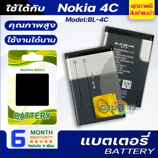 แบตเตอรี่ Nokia 4C,BL-4C Battery แบต ใช้ได้กับ โนเกีย4C,Nokia 4C,BL-4C มีประกัน 6 เดือน