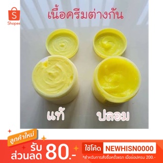 ดูคอมเม้นก่อนสั่ง มีปลายทาง ถูกสุด ส่งไว ของแท้1002% โลชั่นหัวเชื้อโสม สปีดไวท์ครีม โสมพาราไดซ์ 250 g