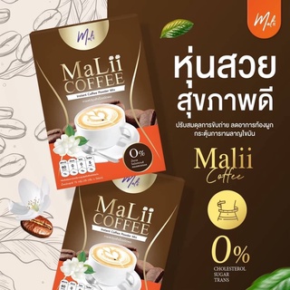 Malii Coffee - มะลิกาแฟ กาแฟมะลิ เพียง 60 cal ต่อซอง ชงได้ทั้งร้อนและเย็น(1กล่อง/5ซอง)