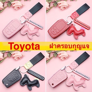 เคสกุญแจรีโมท toyota เคสกุญแจรถยนต์ ปลอกกุญแจ กระเป๋าใส่กุญแจรถยนต์ เคสหนังใส่กุญแจรีโมทกันรอย รุ่นกุญแจพับ กันเปื้อน ready stock