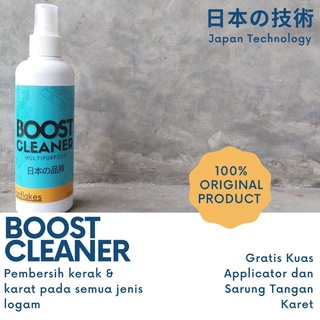 Boost CLEAN - น้ํายาทําความสะอาด - สนิมเหล็ก - น้ํายาทําความสะอาดโลหะ