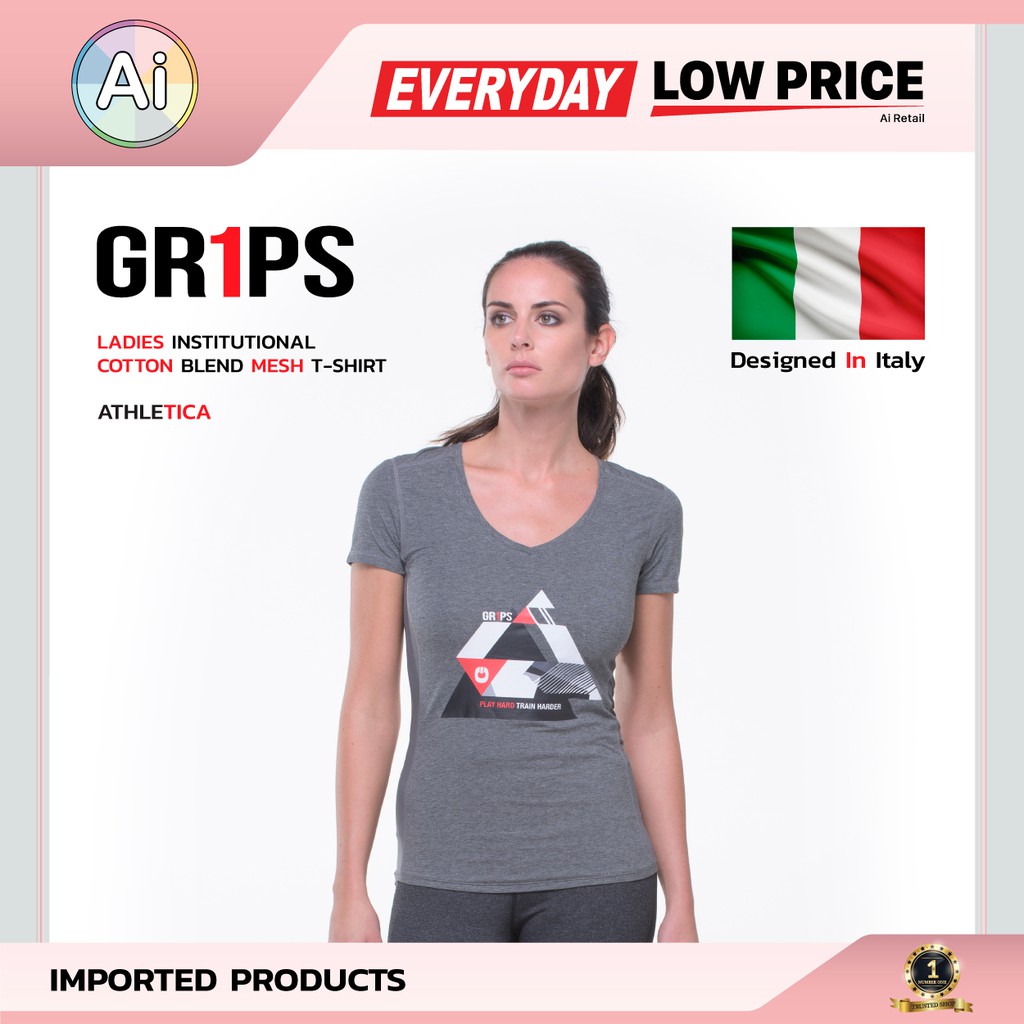 เสื้อยืดออกกำลังกาย ผู้หญิง LADIES INSTITUTIONAL COTTON BLEND MESH T-SHIRT ATHLETICA  แบรนด์ GR1PS