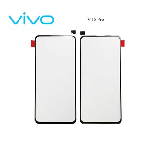 กระจกหน้าทัชสกรีน Vivo V15 Pro