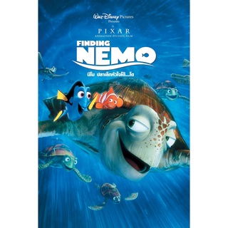 โปสเตอร์หนัง Finding Nemo นีโมปลาเล็ก หัวใจโต๊โต  Movie Poster ภาพติดผนัง โปสเตอร์ติดผนัง ตกแต่งบ้าน รูปติดห้อง ของสะสม