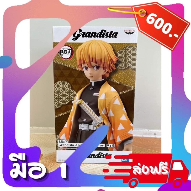 ฟิกเกอร์ โมเดลดาบพิฆาตอสูร เซนอิทซึ / Kimetsu no Yaiba - Zenitzu Agatsuma (Bandai Spirits, Grandista)