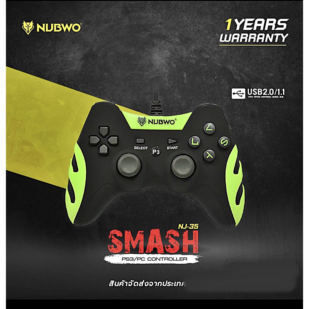 จอยเกม Controller NUBWO SMASH NJ-035 Xbox PC Red/Black/Green/Yellow ใช้งานง่าย สินค้าประกัน 1 ปี