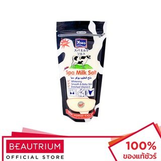 YOKO Spa Milk Salt สครับขัดผิว 300g