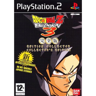 แผ่นเกมส์ Dragon Ball Z Budokai 3 Collector Edittion PS2 Playstation2 คุณภาพสูง ราคาถูก