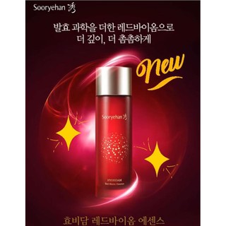 Sooryehan HYOBIDAM RED BIOME ESSENCE(serum)  น้ำตบสูตรโสมหมักเข้มข้นชุ่มชื่นป้องกันริ้วรอย