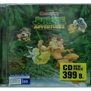 ซีดีเพลง Disney ON ICE # JUNGLE ADVENTURES