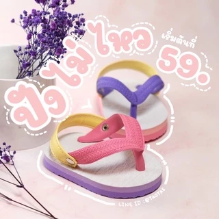 รองเท้าแตะ เด็ก สไตล์ช้างดาว สีทูโทน รัดส้น [รุ่นกระดุม ถอดสายได้]