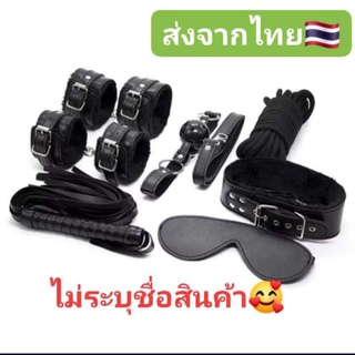 ✅ส่งไว‼️อุปกรณ์คอสเพลย์ชุดนอนไม่ได้นอนโซ่แส้กุญแจมือ📌ไม่ระบุชื่อสินค้า‼️