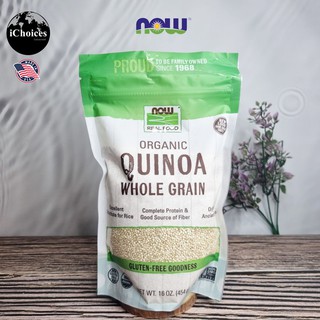 เมล็ดควินัว ออร์แกนิค Now Foods® Organic Quinoa Whole Grain 454 g ควินัว ขาว
