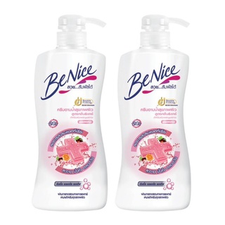 BENICE บีไนซ์ ครีมอาบน้ำ แอนตี้แบคทีเรีย สูตรคลีนแอนด์แคร์ 450มล. สีชมพู (แพ็ค 2 ชิ้น)