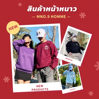 56MEN Collection Sweater Men เสื้อกันหนาว ผช เสื้อสเวตเตอร์ชาย เสื้อกันหนาว เสื้อ ผู้ชายแขนยาว เสื้อตรุษจีน โพลีเอสเตอร์