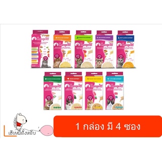 ChangeTer ขนมแมวเลีย อร่อยไม่ทำร้ายไต ไม่เค็ม ถูกใจแมวทุกตัว 1 กล่องมี 4 ซอง ประมาณ 10g ต่อซอง