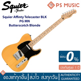 [ทักแชทรับส่วนลด]SQUIER® AFFINITY TELECASTER กีต้าร์ไฟฟ้าทรงเทเลคาสเตอร์ 21 เฟร็ต ปิ๊กอัพ SS สายเบอร์ 9 จากโรงงาน *ประกั