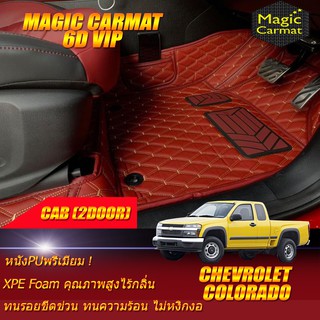 Chevrolet Colorado Cab 2Door 2ประตู 2004-2011 พรมรถยนต์ Chevrolet Colorado พรม6D VIP Magic Carmat