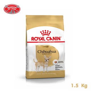 [MANOON] ROYAL CANIN Chihuahua Adult 1.5kg สำหรับสุนัขโตพันธุ์ ชิวาวา อายุ 8 เดือนขึ้นไป