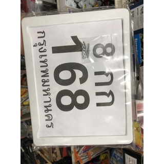 ป้ายทะเบียนรถจักรยานยนต์ 🛵🏍 กรอบป้ายทะเบียนรถ สีขาว
