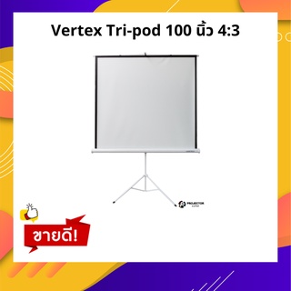 Vertex Tri-pod จอขาตั้ง ขนาด 100 (4:3)